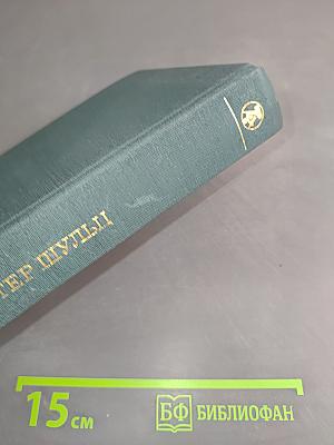 Мы не пыль на ветру
