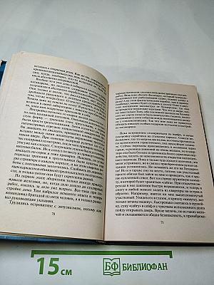 Дом на берегу океана