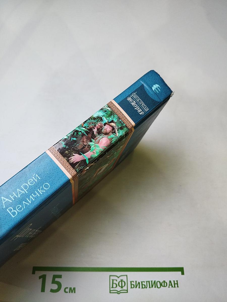 Дом на берегу океана