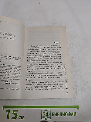 Ставки сделаны, господа!