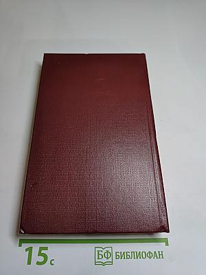 Олимпио, или Жизнь Виктора Гюго