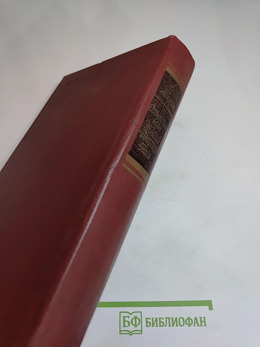 Олимпио, или Жизнь Виктора Гюго