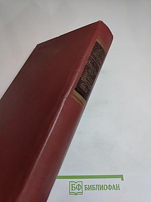 Олимпио, или Жизнь Виктора Гюго