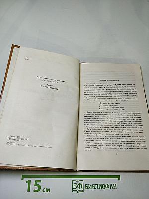 Стихотворения