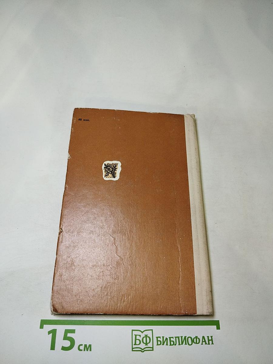 Стихотворения