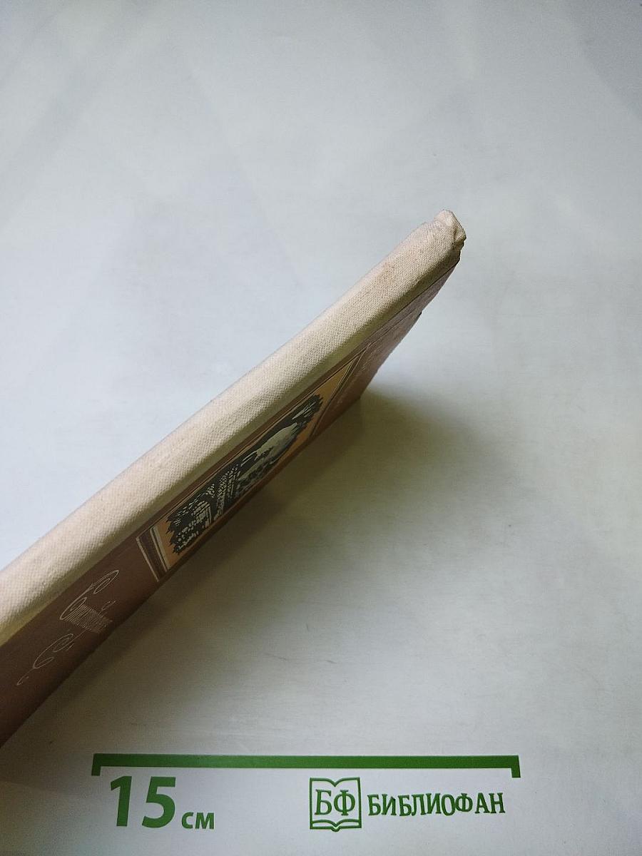 Стихотворения