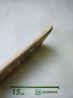 Стихотворения