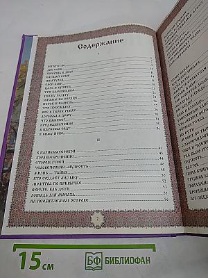 Не хлебом единым...