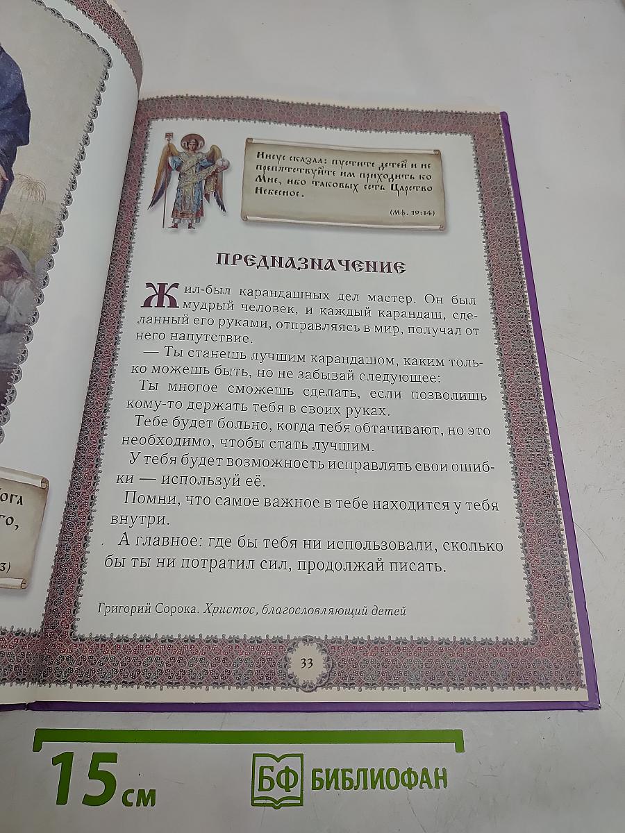 Не хлебом единым...