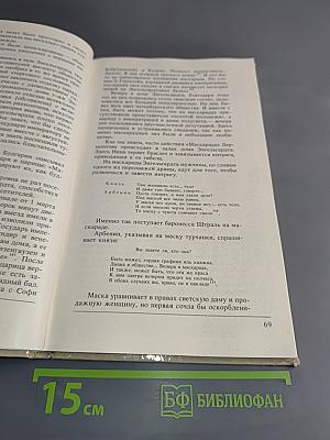 Дом Энгельгардта. Из истории концертной жизни Петербурга первой половины XIX века