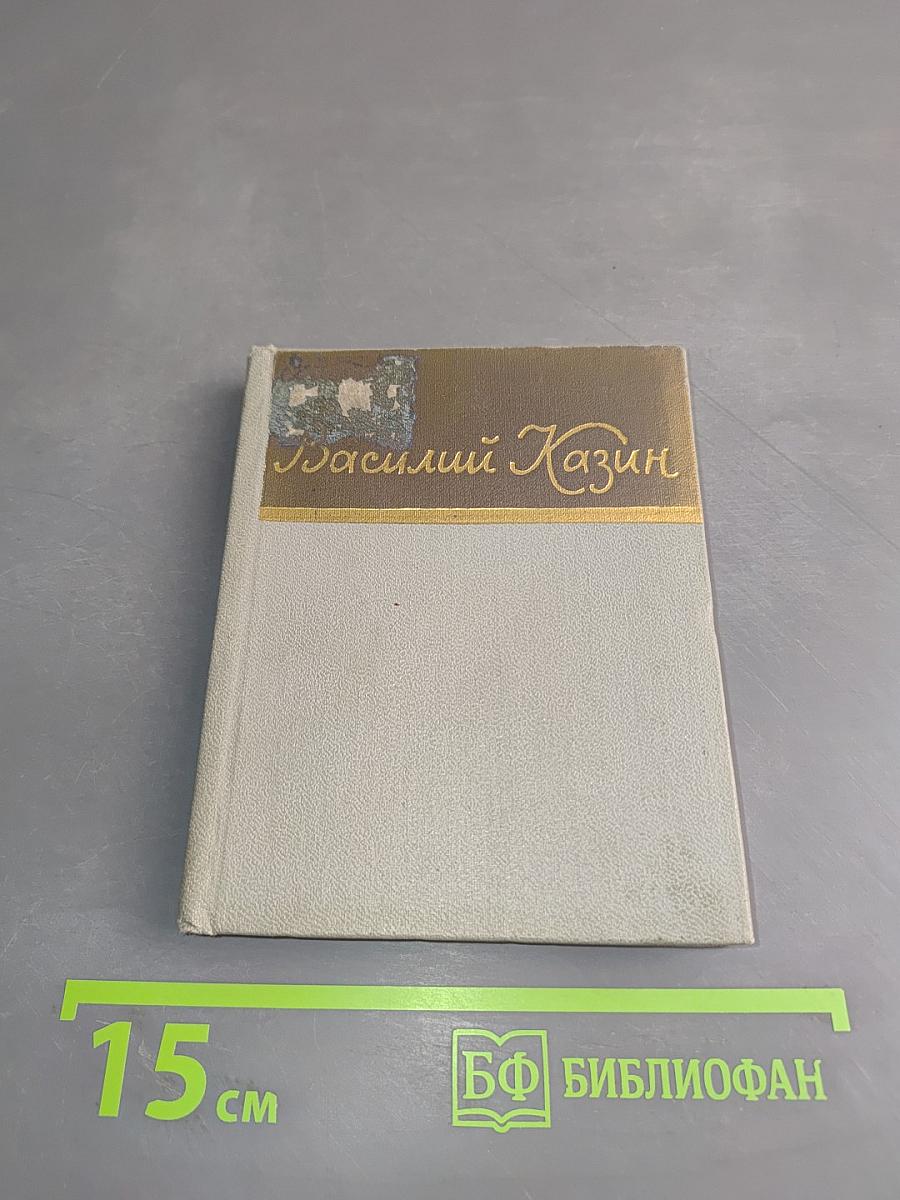 Стихотворения и поэмы
