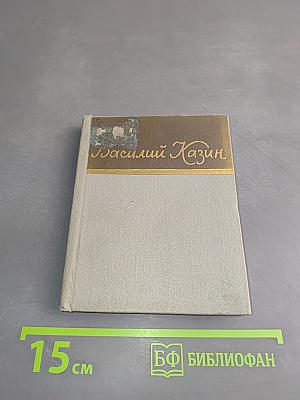 Стихотворения и поэмы