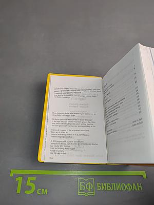 Langenscheidt Universal-Wörterbuch Englisch