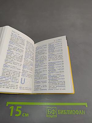 Langenscheidt Universal-Wörterbuch Englisch