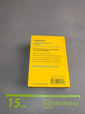 Langenscheidt Universal-Wörterbuch Englisch