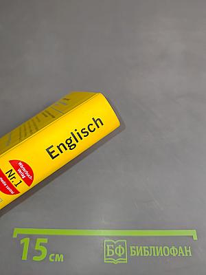 Langenscheidt Universal-Wörterbuch Englisch
