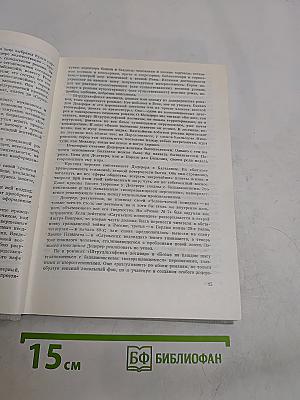 Слуньские водопады. Окольный путь. Повести и рассказы