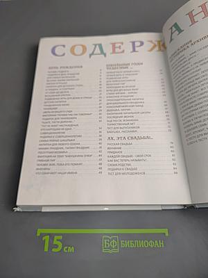 Праздники для детей и взрослых