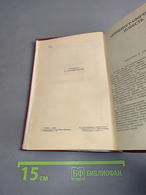 Избранное
