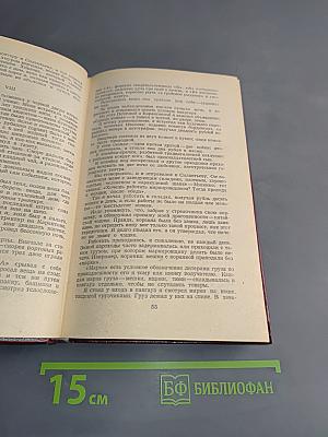 Избранное