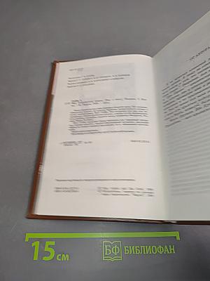 Мир итальянской оперы