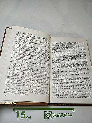 Горячий снег