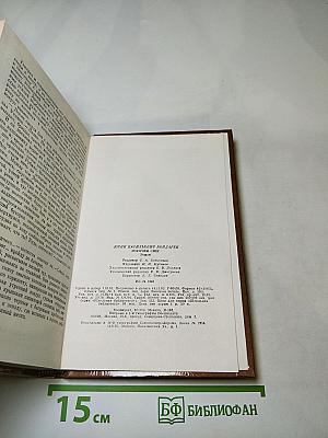 Горячий снег