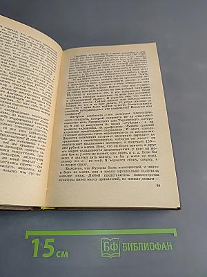 Говорит Неизвестный
