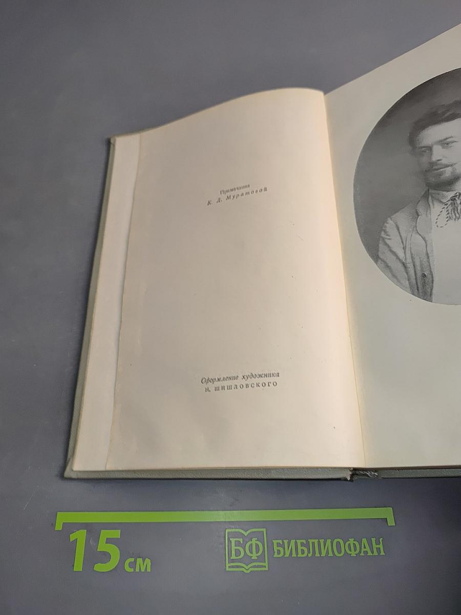 Собрание сочинений. Том шестой. Повести и рассказы 1888-1891