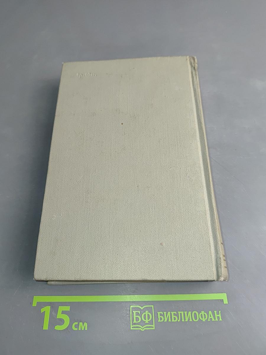 Собрание сочинений. Том шестой. Повести и рассказы 1888-1891