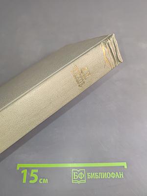 Собрание сочинений. Том шестой. Повести и рассказы 1888-1891