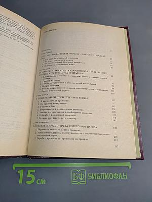 Часовые советских границ