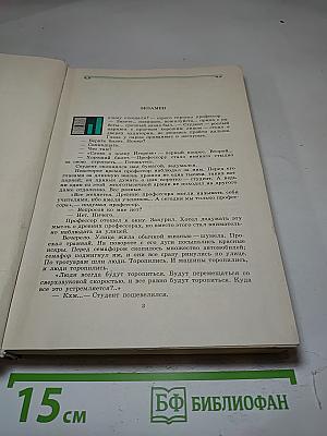 Рассказы
