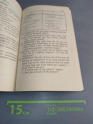 Essential English for Foreign Students. Book 3. Русская версия