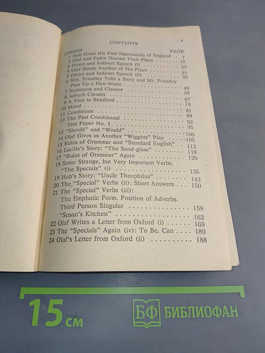 Essential English for Foreign Students. Book 3. Русская версия