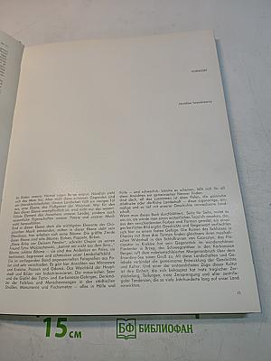 Polska w fotografii artystycznej