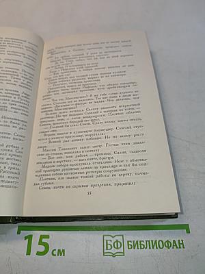 Старые мастера