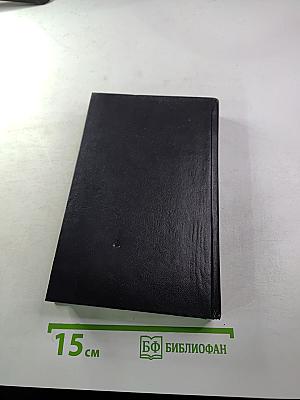 Бриллианты вечны