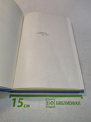 Вчера, позавчера. Воспоминания художника