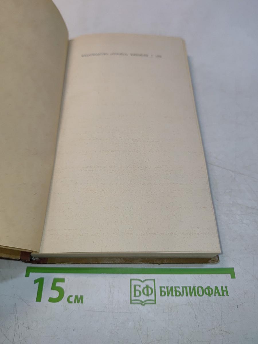 Сказки. Воспоминания детства. Рассказы