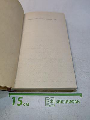 Сказки. Воспоминания детства. Рассказы