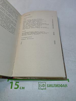 Сказки. Воспоминания детства. Рассказы