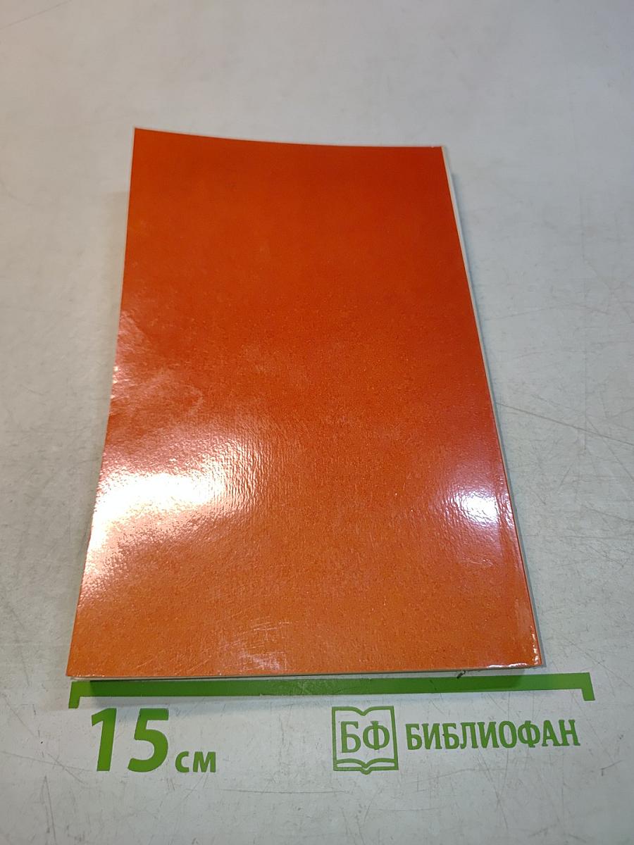 Essential English for Foreign Students. Book 1. Русская версия