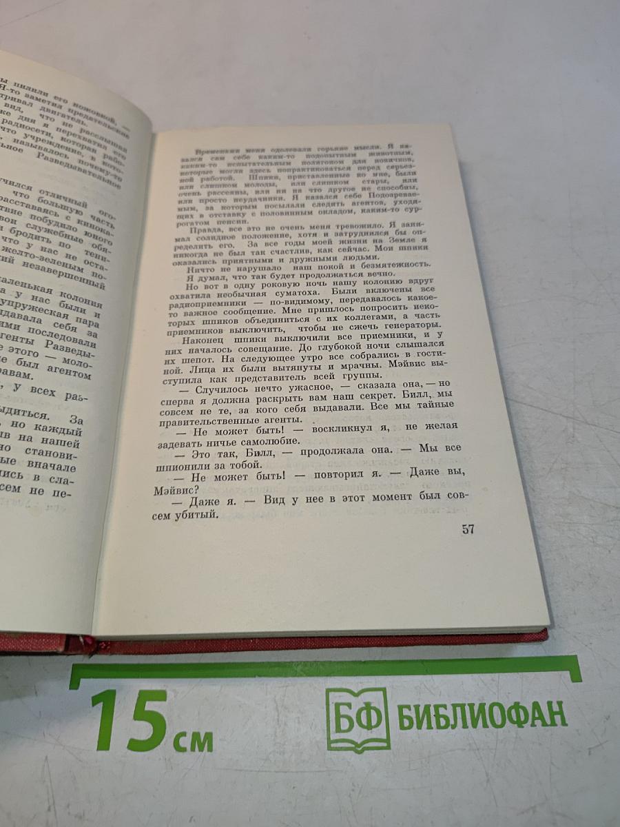 Рассказы и повести