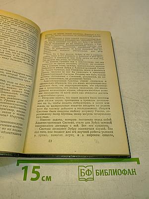Пути перестройки. Мнение экономиста
