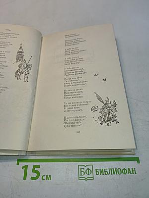 Стихотворения