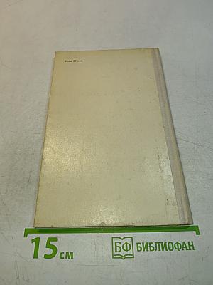 Стихотворения