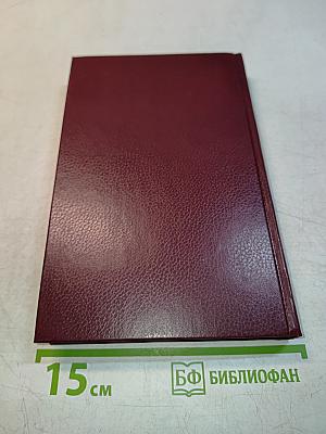 Пост-коммунистическая Россия