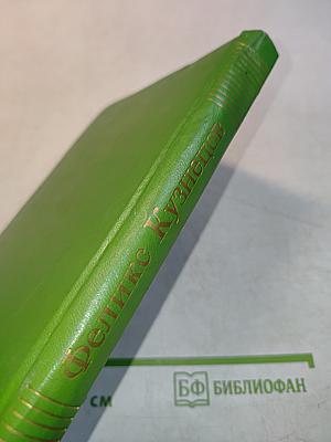 Перекличка эпох