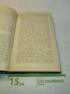 Антология кинизма
